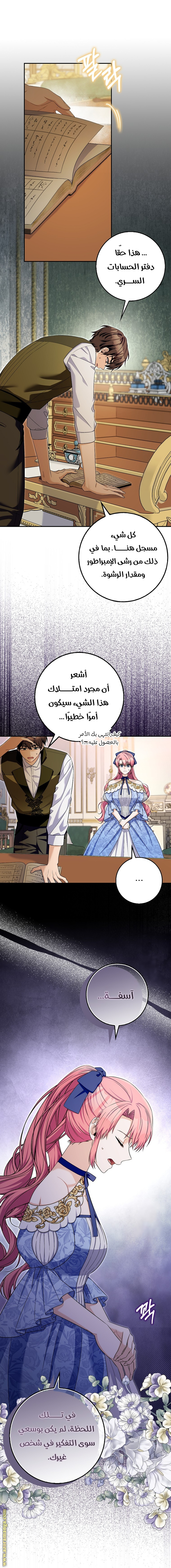 الصفحة 1
