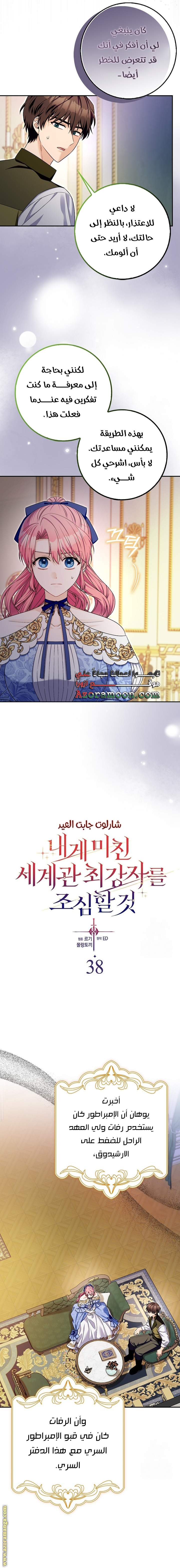 الصفحة 2