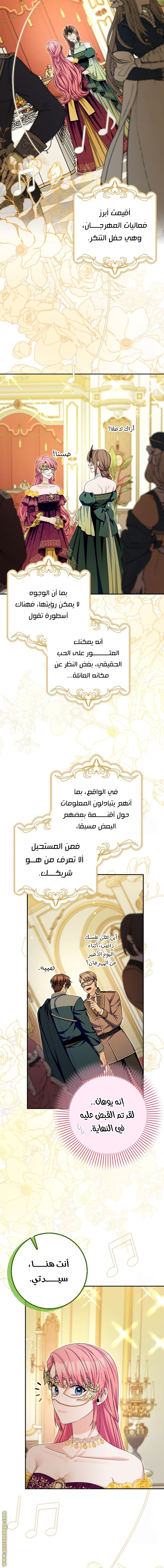 الصفحة 12
