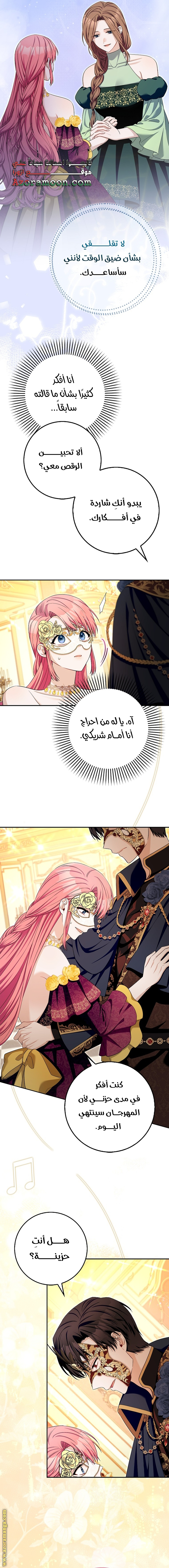 الصفحة 2