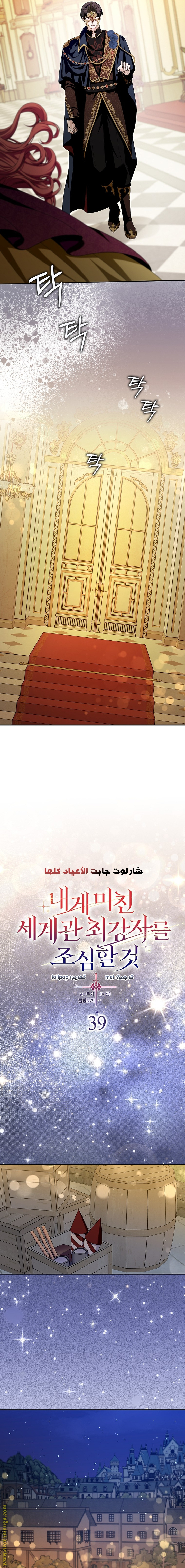 الصفحة 10