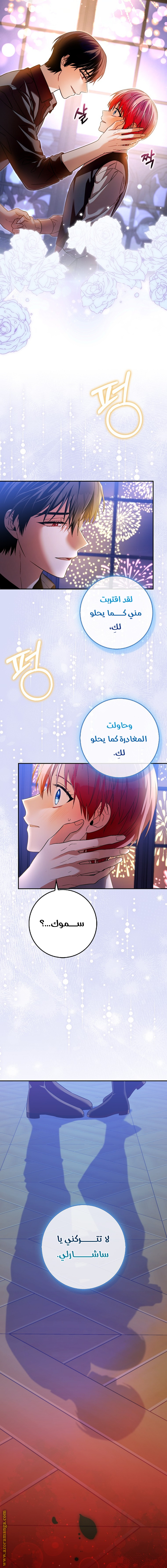الصفحة 18