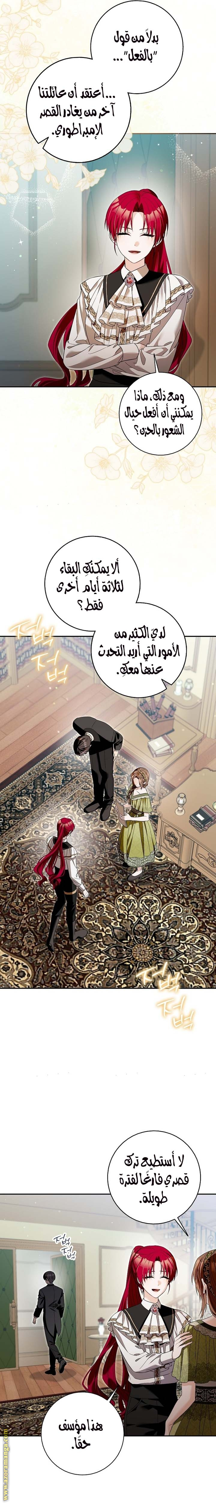 الصفحة 2