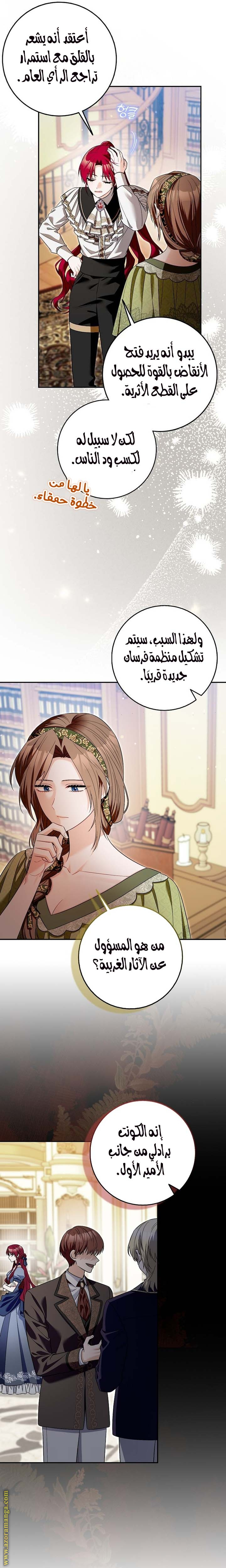 الصفحة 4