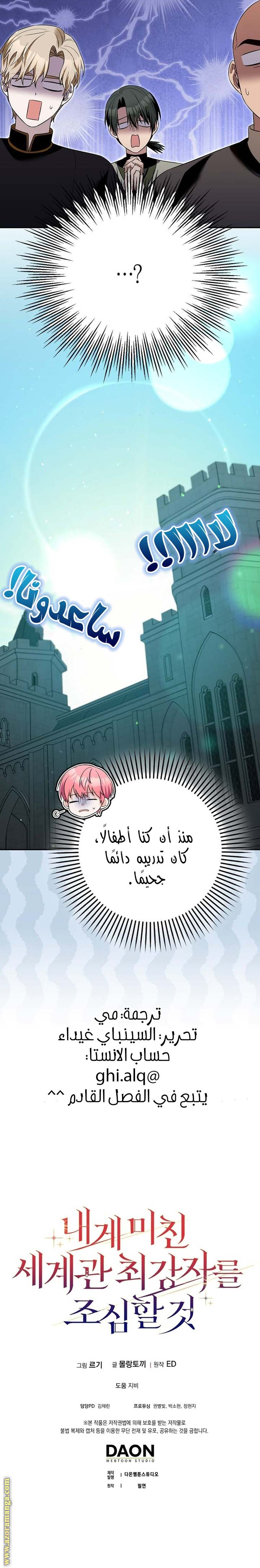 الصفحة 20