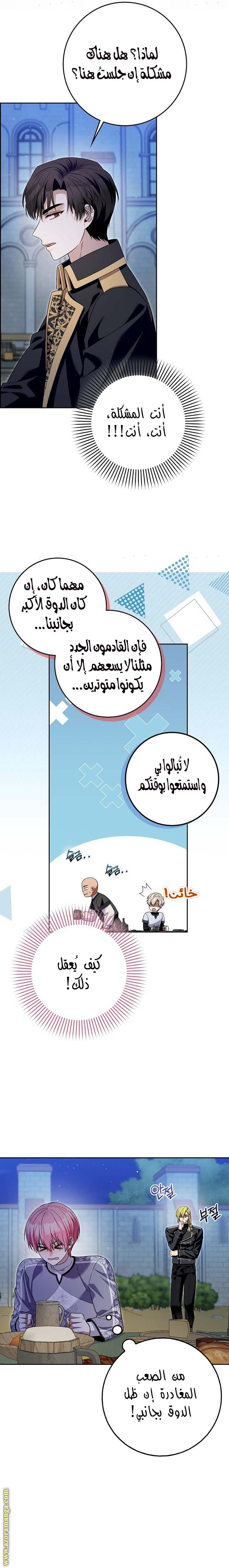 الصفحة 2