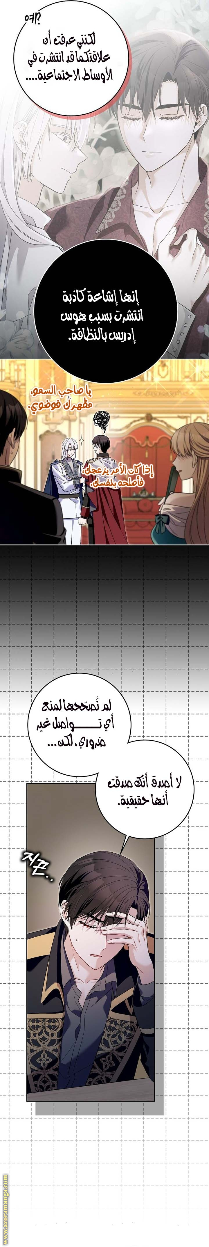 الصفحة 12