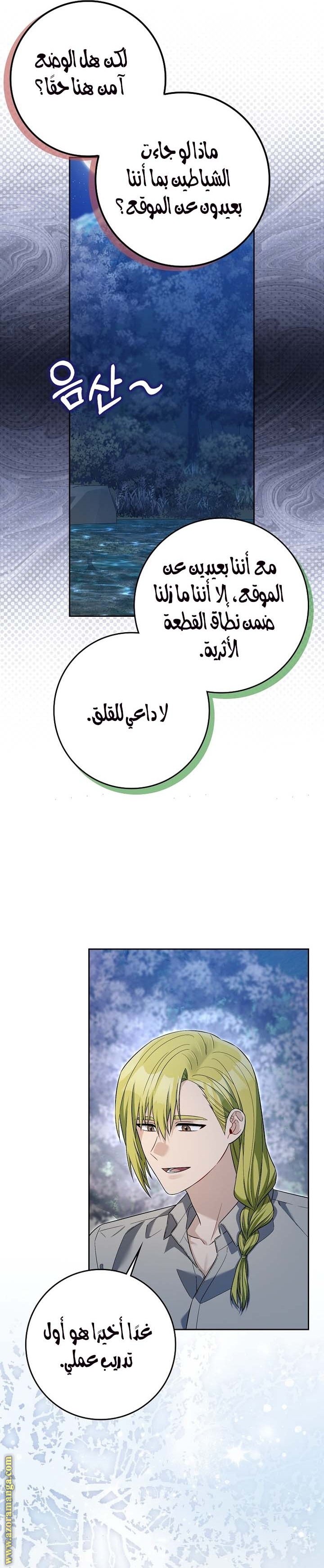 الصفحة 2