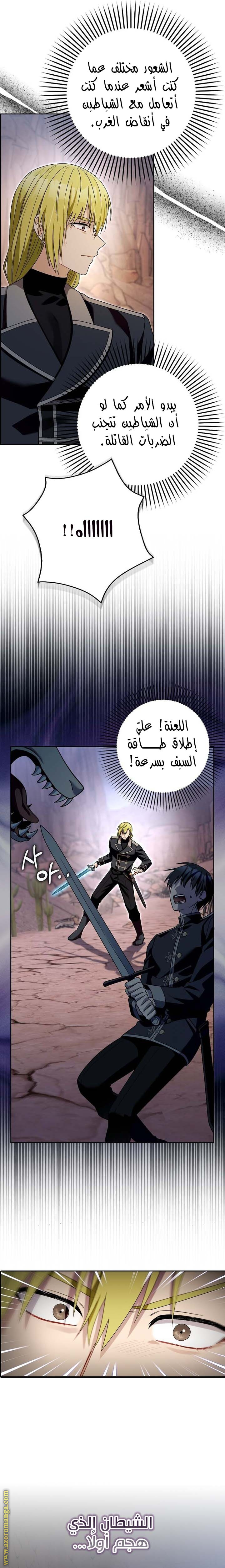 الصفحة 19