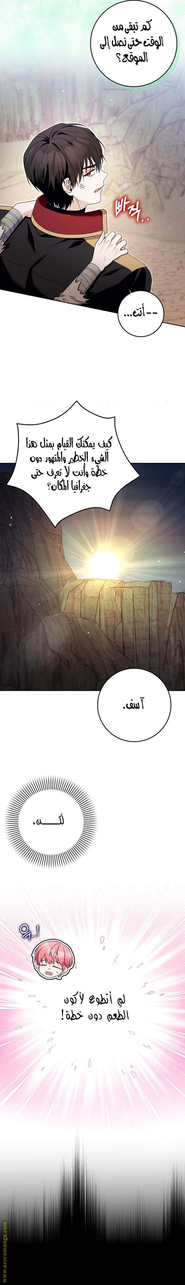 الصفحة 2