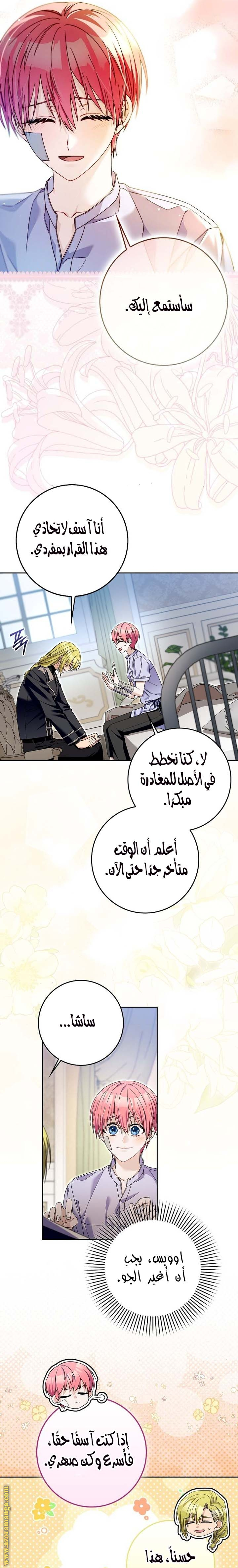 الصفحة 23