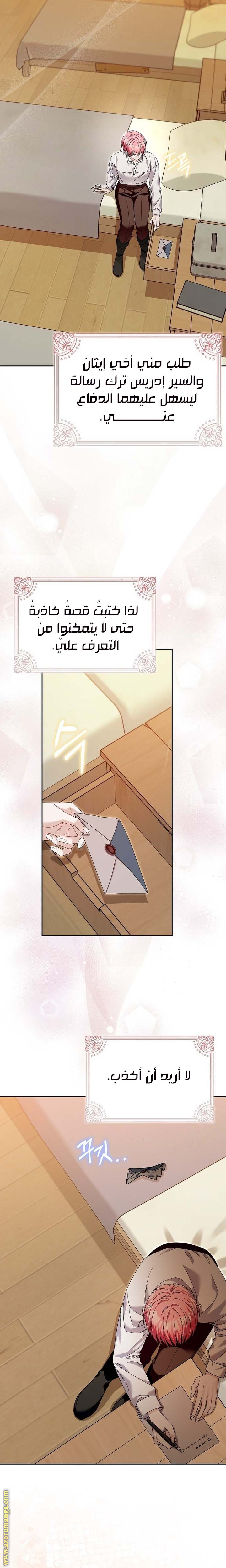 الصفحة 2