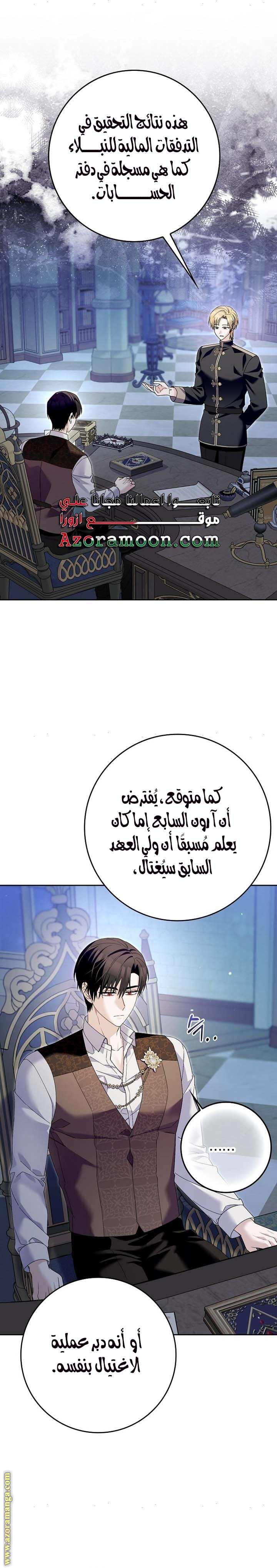 الصفحة 1