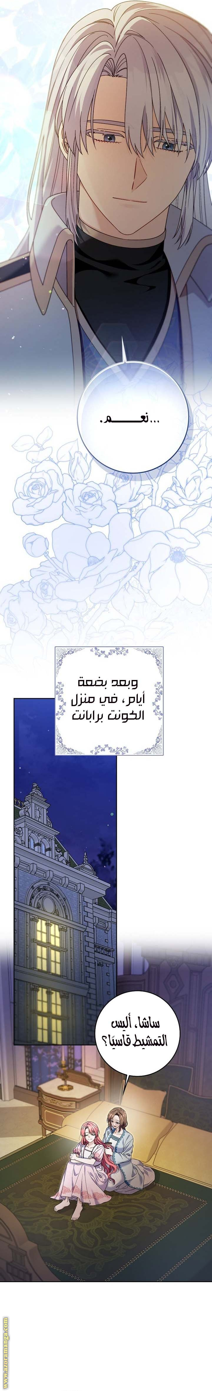 الصفحة 21