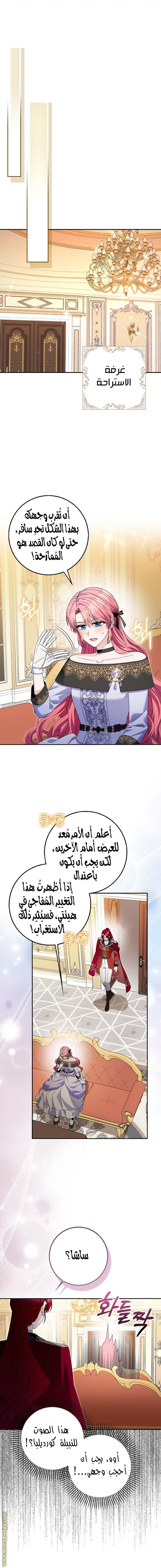 الصفحة 3