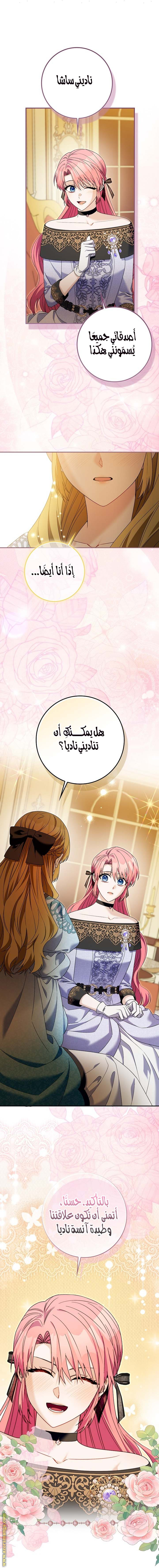 الصفحة 10