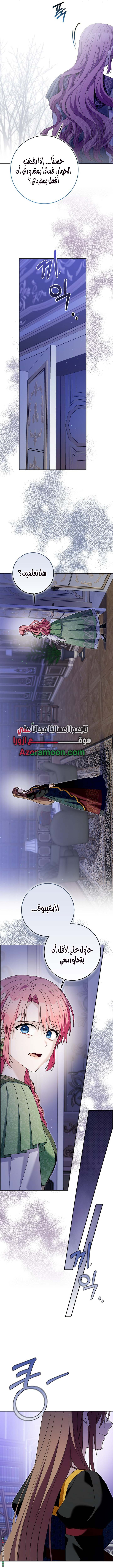 الصفحة 4