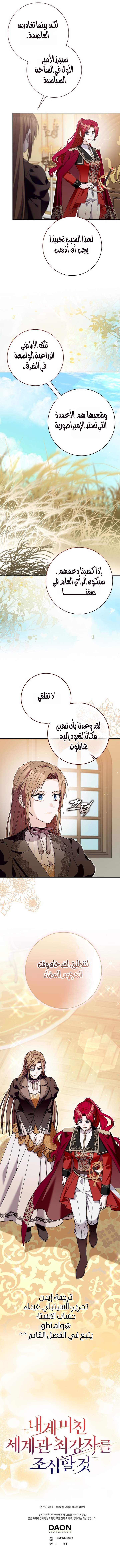 الصفحة 12