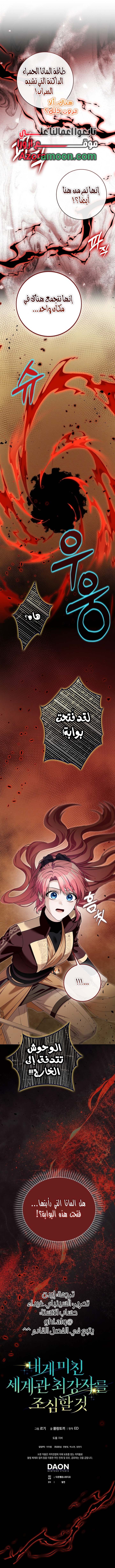 الصفحة 10