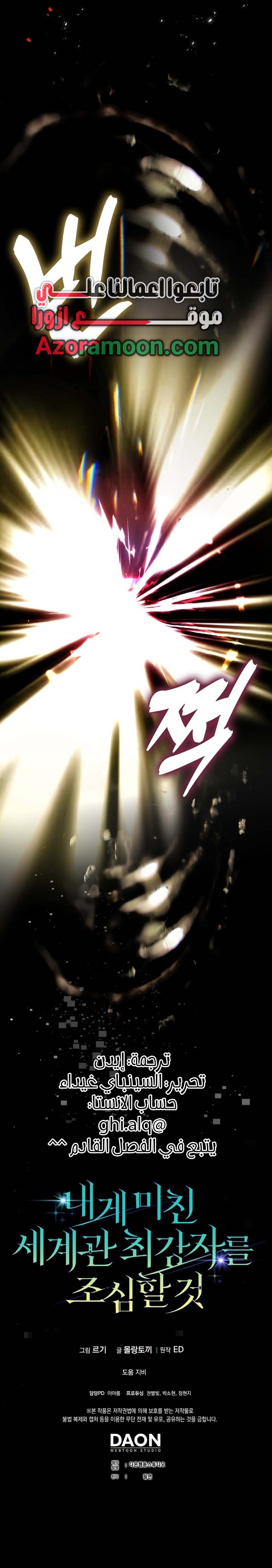 الصفحة 11