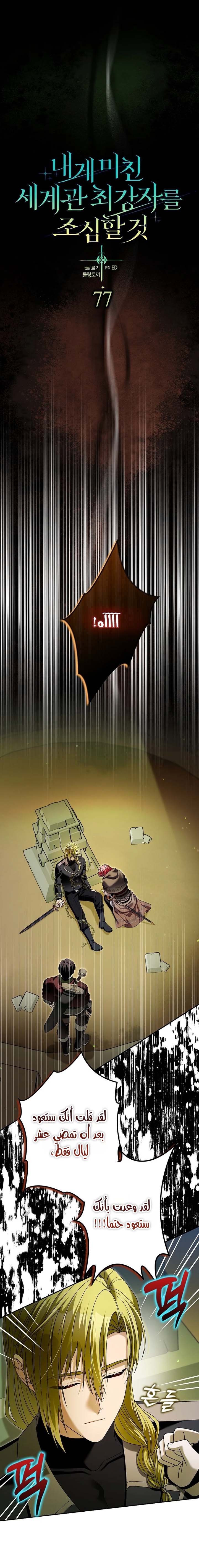 الصفحة 2