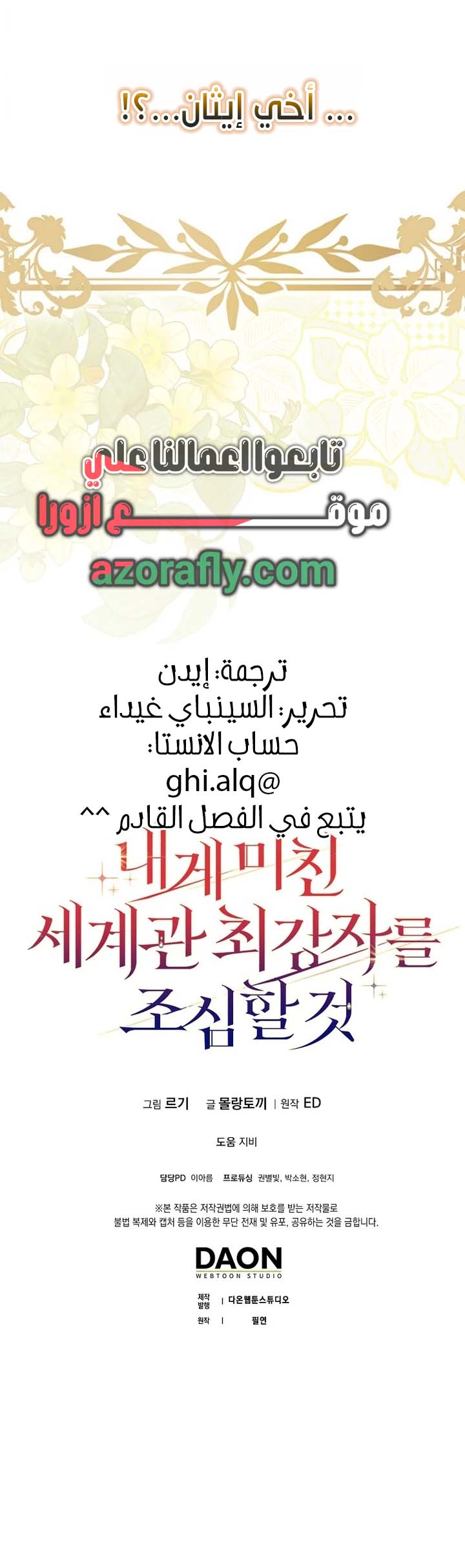 الصفحة 20