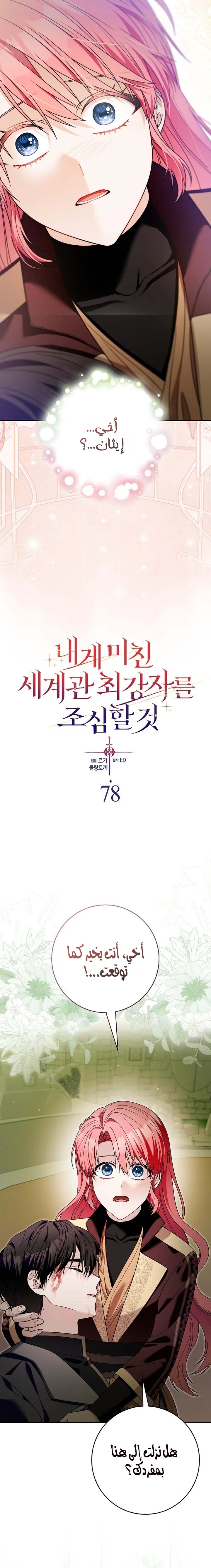 الصفحة 2