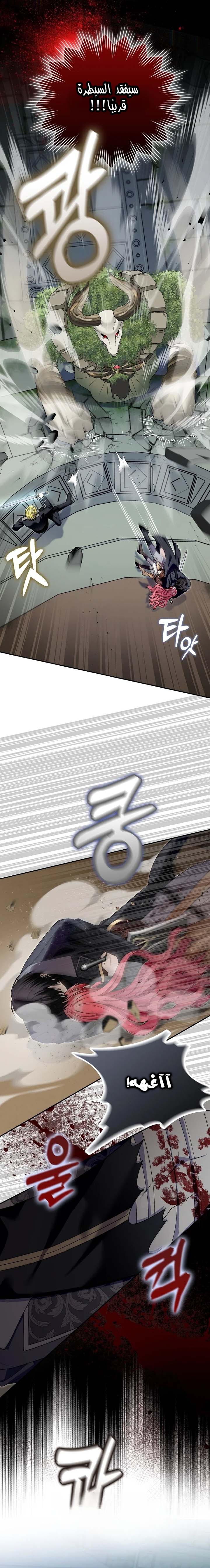 الصفحة 15