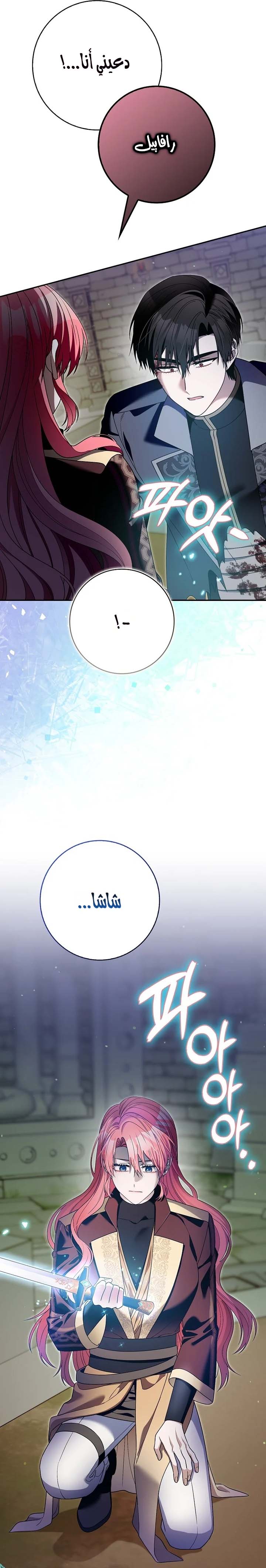 الصفحة 18