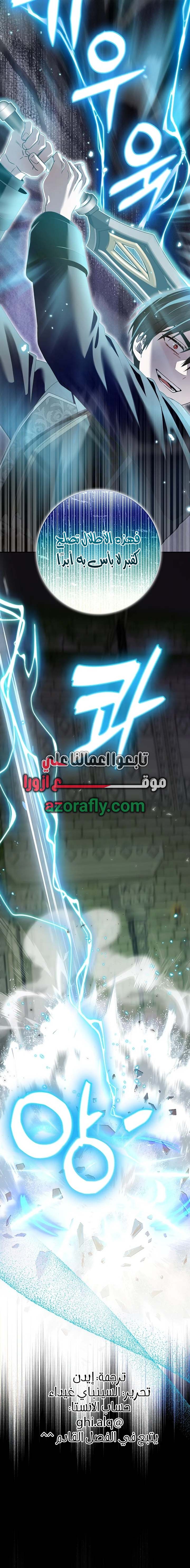 الصفحة 28