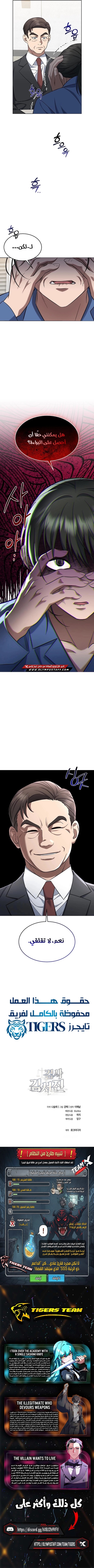الصفحة 7