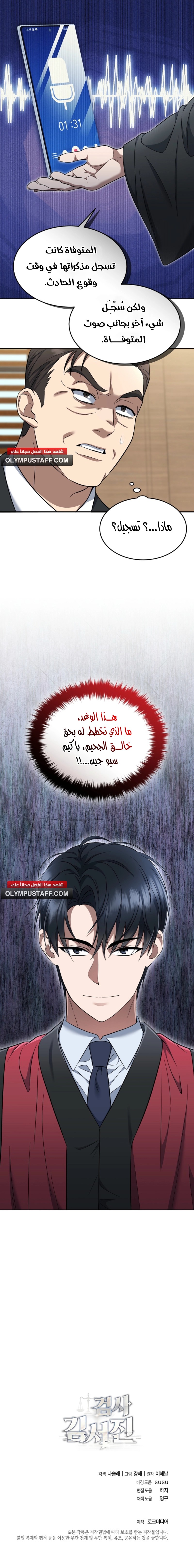 الصفحة 10