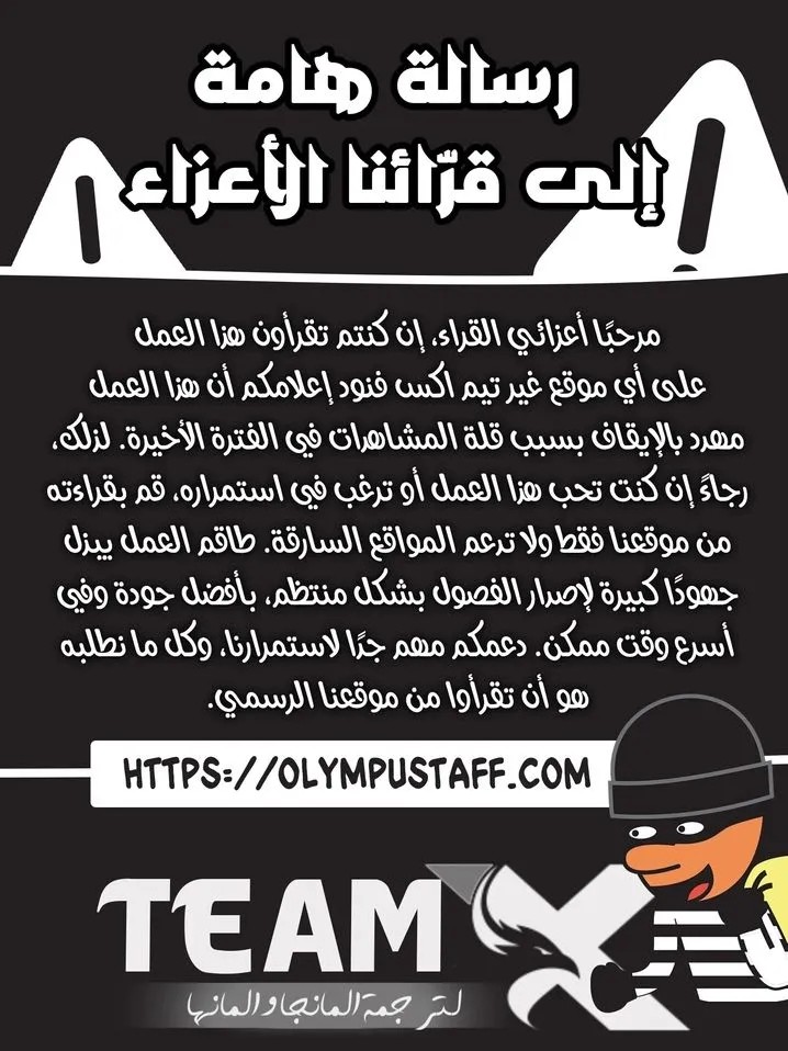 الصفحة 2