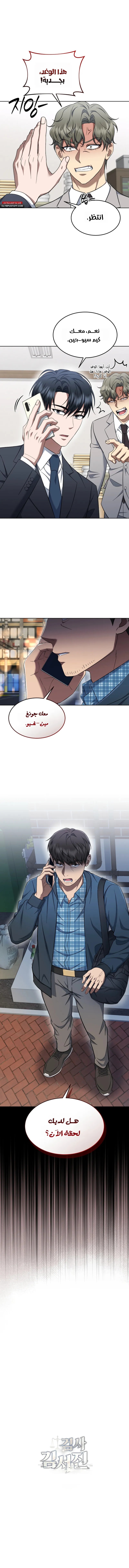 الصفحة 12