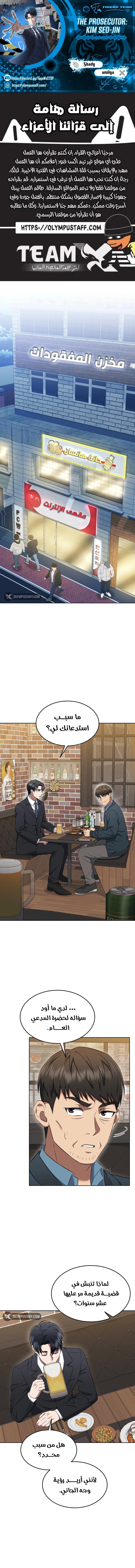 الصفحة 1