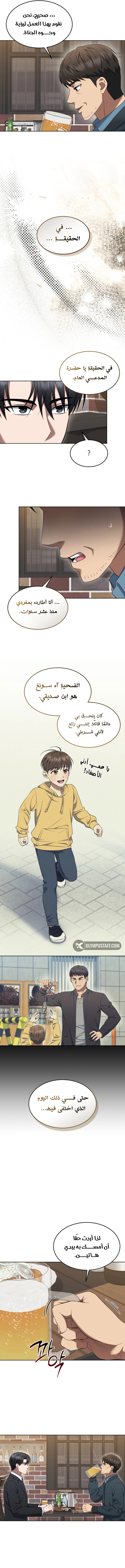 الصفحة 2