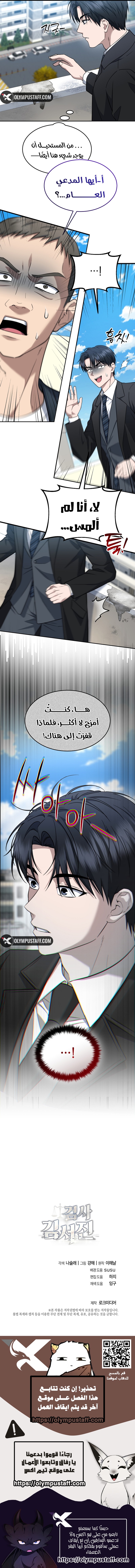 الصفحة 10