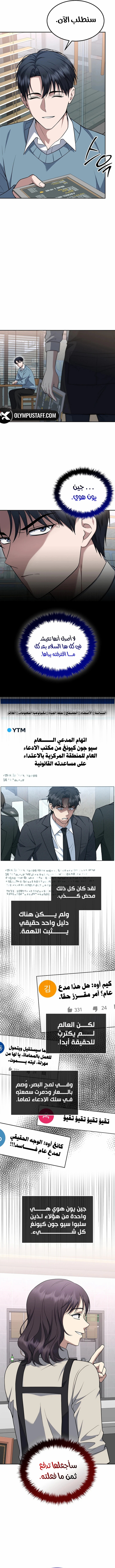 الصفحة 5