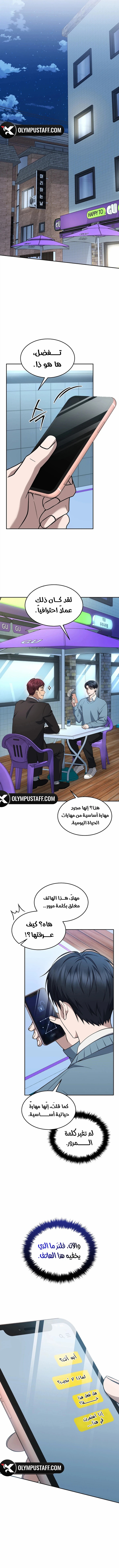 الصفحة 10