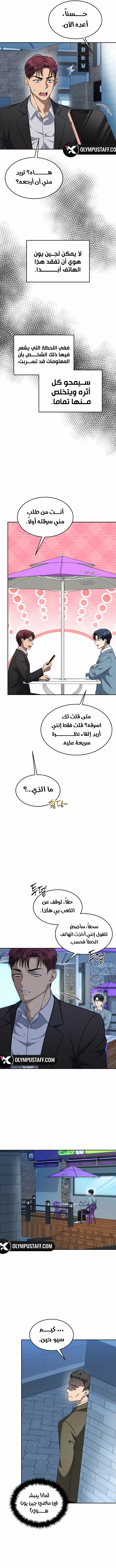 الصفحة 12