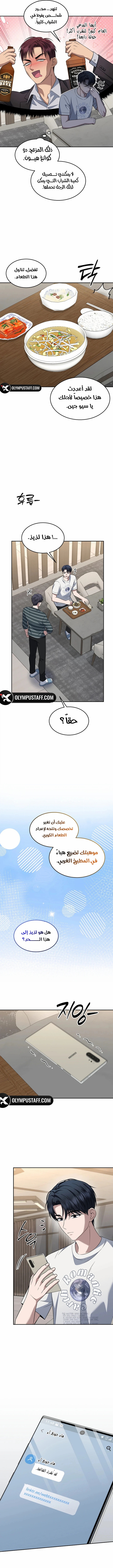 الصفحة 14