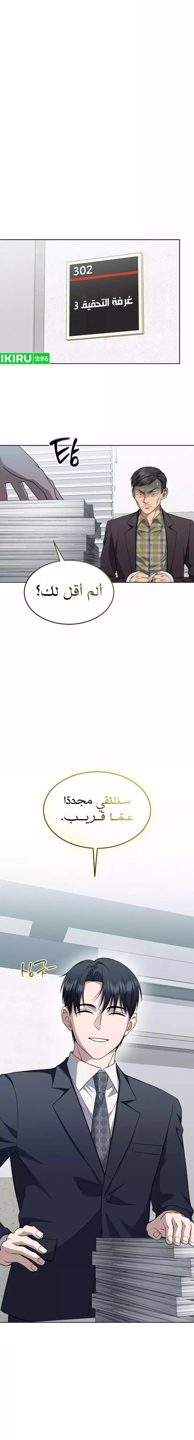الصفحة 10