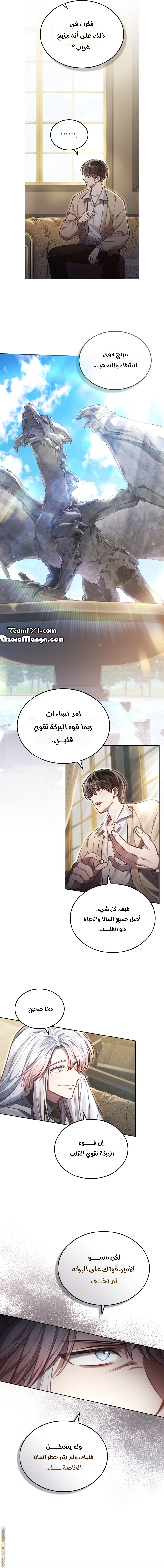 الصفحة 9