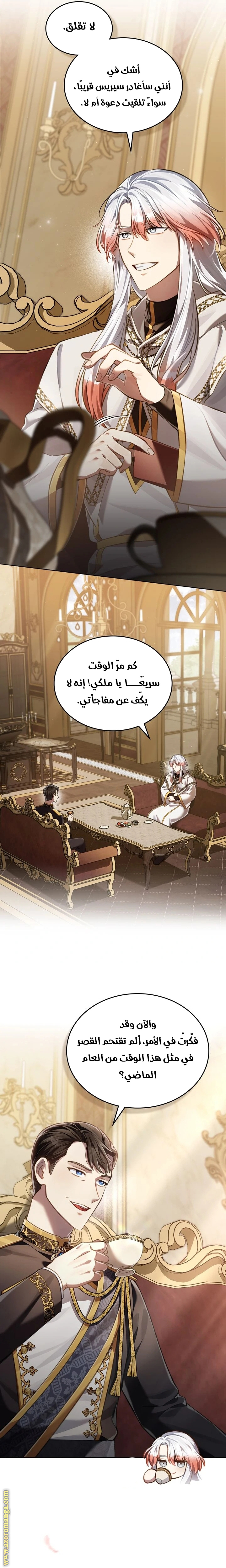 الصفحة 5