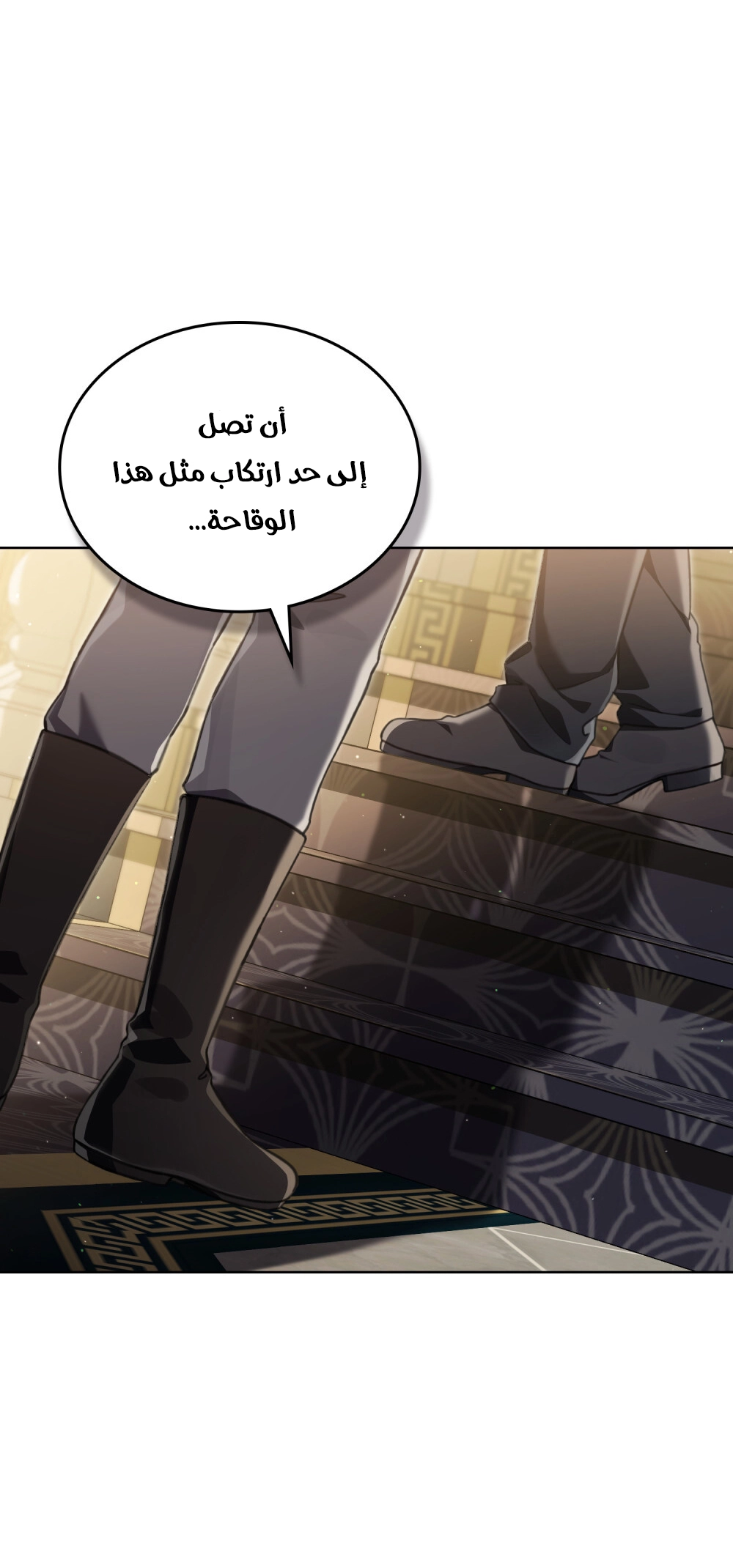 الصفحة 2