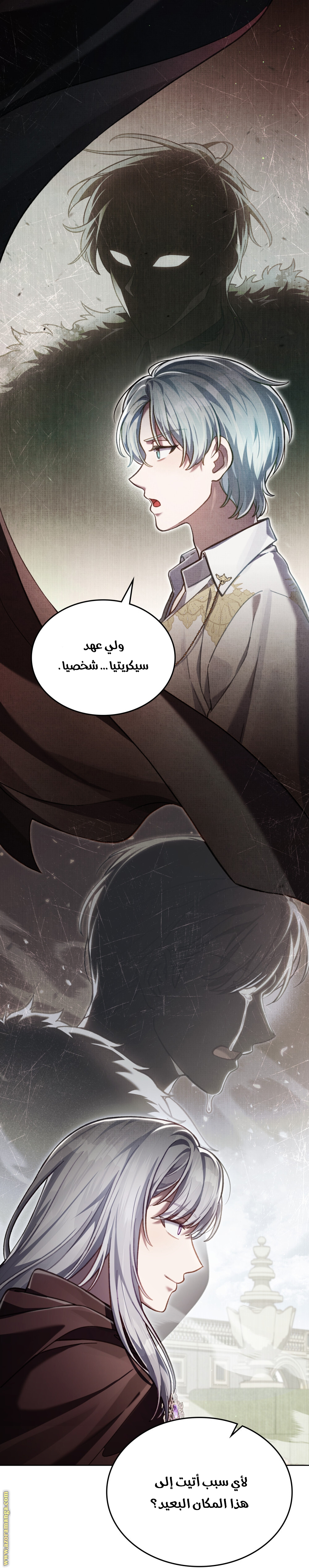 الصفحة 2