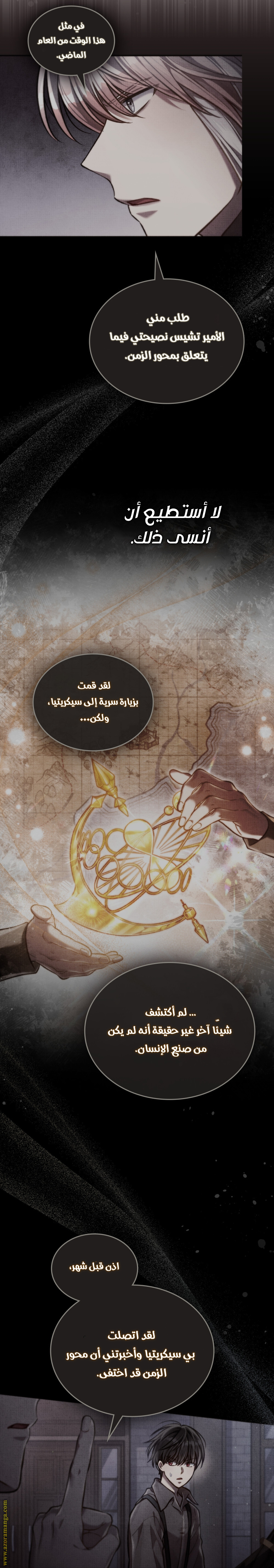 الصفحة 24