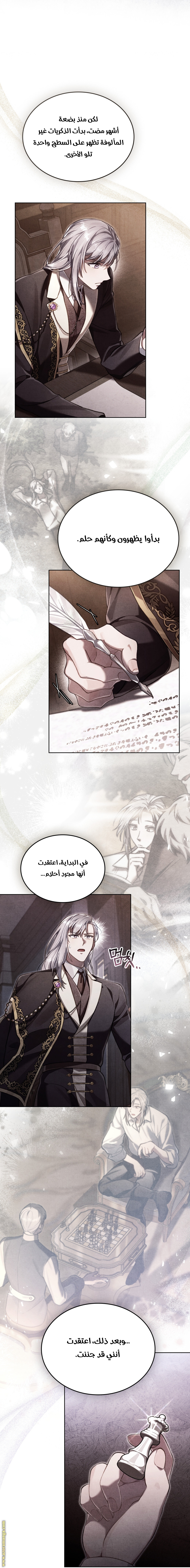 الصفحة 26