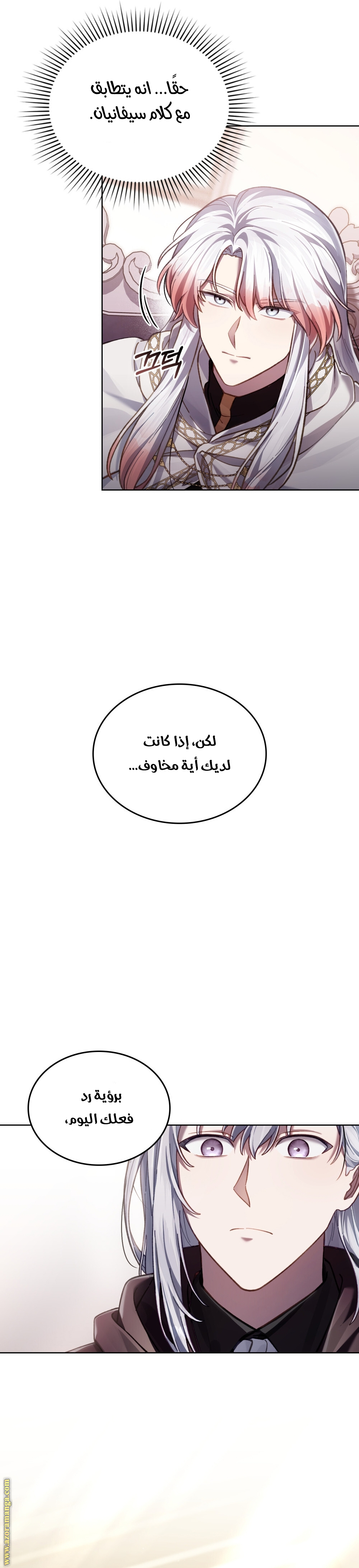 الصفحة 6