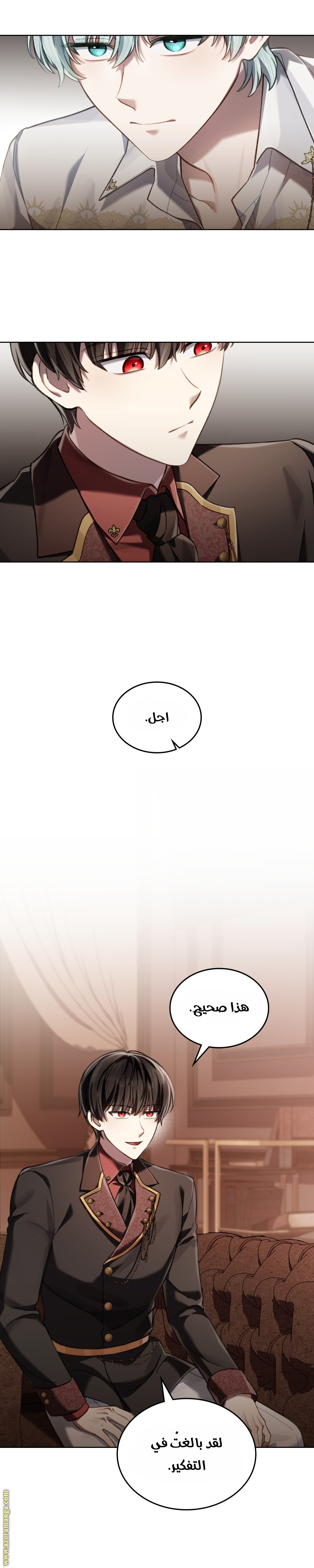 الصفحة 26